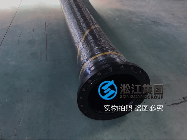 长江抽水软管可曲挠橡胶接头发往重庆丰都县水泥厂