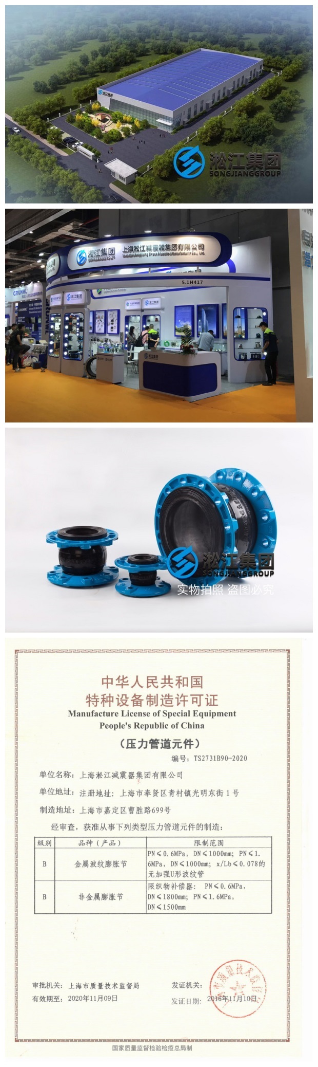 北京球墨铸铁DN150可曲挠橡胶接头