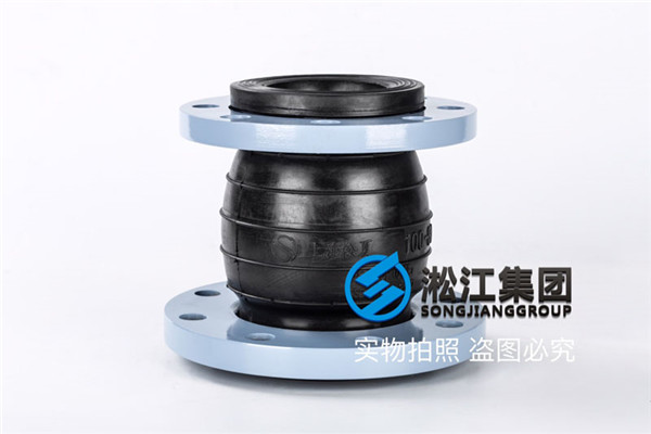 EPDM橡胶弹性接头DN40/DN50/DN80/DN50*32/DN65*40/DN80*65/DN100*80,请报优惠价格