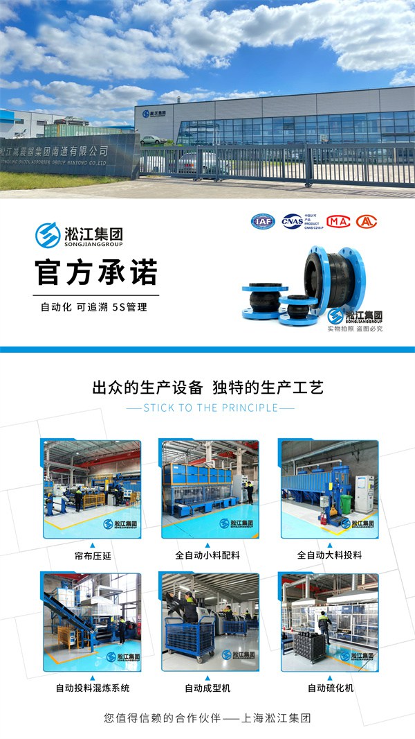 郑州16kg法兰橡胶软连接管道输送系统